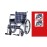 Tekerlekli Sandalye 8012